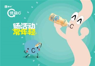 養(yǎng)樂多和優(yōu)益C哪個(gè)好？養(yǎng)樂多和優(yōu)益C的區(qū)別