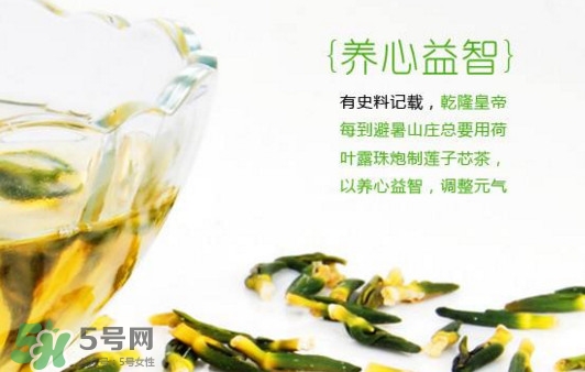 蓮子心多少錢一斤？蓮子心是寒性的嗎？