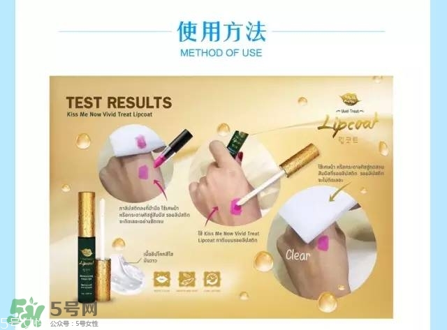 泰國kissme now口紅雨衣怎么樣？kiss me now口紅雨衣怎么用