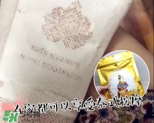 泰國皇家足貼royal怎么用？泰國皇家足貼使用方法
