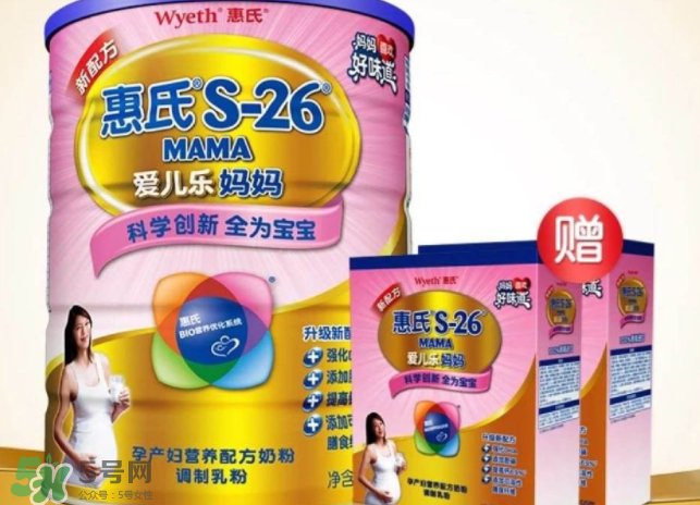 惠氏孕婦奶粉怎么樣？惠氏孕婦奶粉怎么吃？