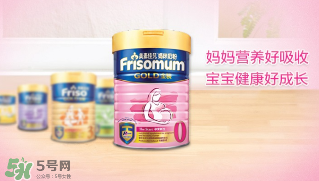 美素佳兒孕婦奶粉怎么樣？美素佳兒孕婦奶粉好不好？
