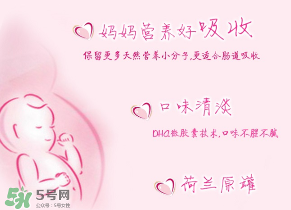 美素佳兒孕婦奶粉怎么樣？美素佳兒孕婦奶粉好不好？