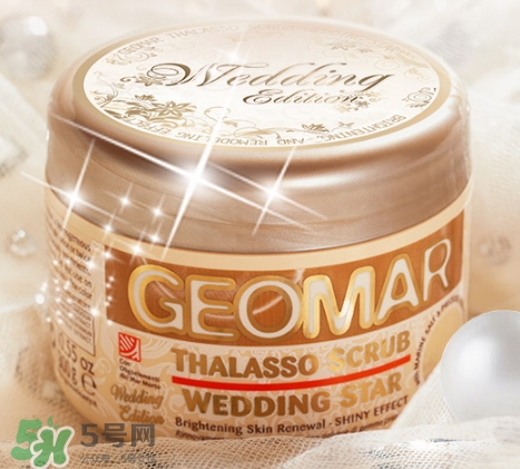 geomar磨砂膏哪款好用？geomar吉爾瑪磨砂膏怎么買