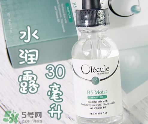 奧樂(lè)芬b5玻尿酸精華怎么樣？奧樂(lè)芬b5精華怎么用