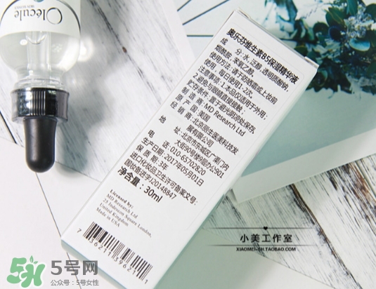 奧樂(lè)芬b5玻尿酸精華怎么樣？奧樂(lè)芬b5精華怎么用