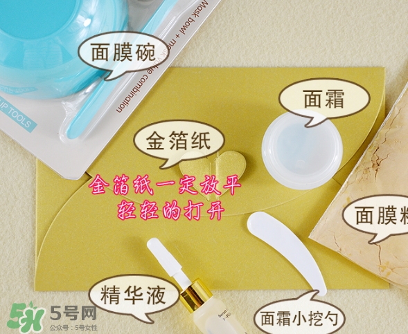 desembre24k黃金面膜怎么樣？desembre黃金面膜怎么用