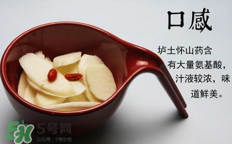 懷山藥皮可以吃嗎？懷山藥的功效與作用禁忌