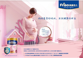 美素佳兒孕婦奶粉用法用量 美素佳兒孕婦奶粉怎么沖？