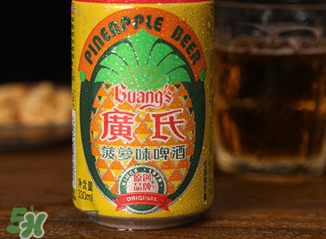 菠蘿啤含不含酒精？菠蘿啤是啤酒還是飲料