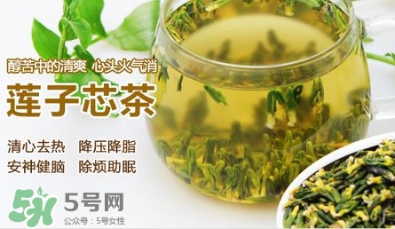 蓮子心多少錢一斤？蓮子心是寒性的嗎？