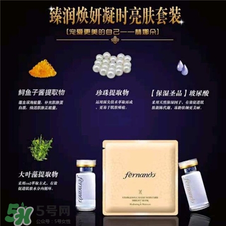 赫娜朵面膜好用嗎?赫娜朵面膜怎么樣? 赫娜朵面膜好用嗎?赫娜朵面膜怎么樣?