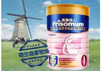 美素佳兒孕婦奶粉怎么樣？美素佳兒孕婦奶粉好不好？