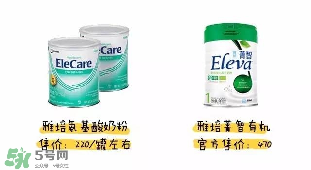 雅培氨基酸奶粉怎么樣？雅培氨基酸奶粉好不好？