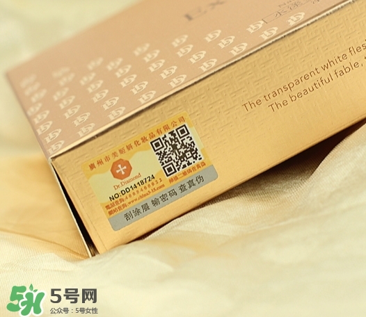 dr.diamond是什么牌子？dr.diamond鉆石面膜怎么樣？