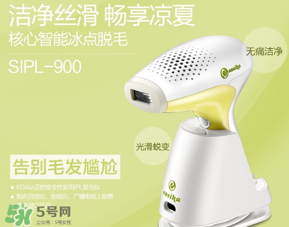 eosika脫毛儀怎么樣？eosika優(yōu)詩卡脫毛儀怎么用