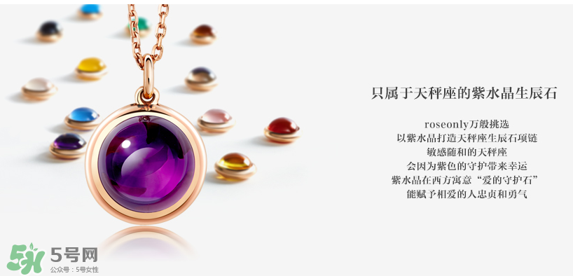 施華洛世奇星座項(xiàng)鏈多少錢？施華洛世奇星座項(xiàng)鏈價(jià)格