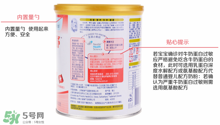 恩敏舒奶粉為什么這么貴？恩敏舒奶粉價格多少？