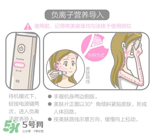 cosbeauty離子美容儀怎么用？cosbeauty黑頭導(dǎo)出儀用法