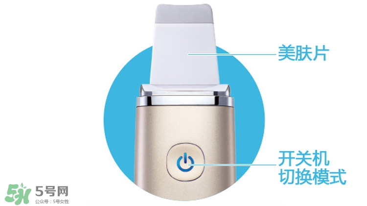 cosbeauty離子美容儀怎么用？cosbeauty黑頭導(dǎo)出儀用法