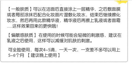 樂敦cc美容液可以白天用嗎？樂敦cc美容液為什么白天不可以用？