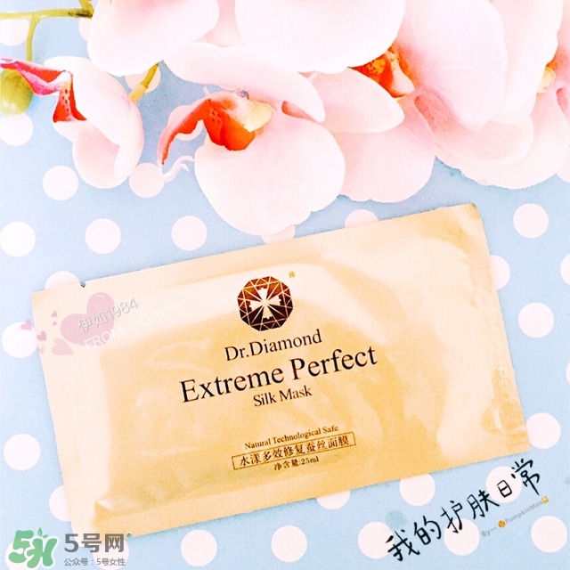 dr.diamond是什么牌子？dr.diamond鉆石面膜怎么樣？