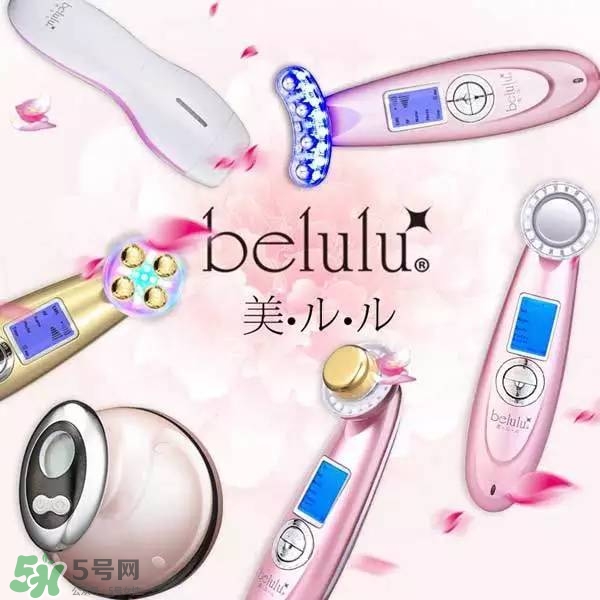 belulu美容儀怎么用？belulu美容儀使用方法