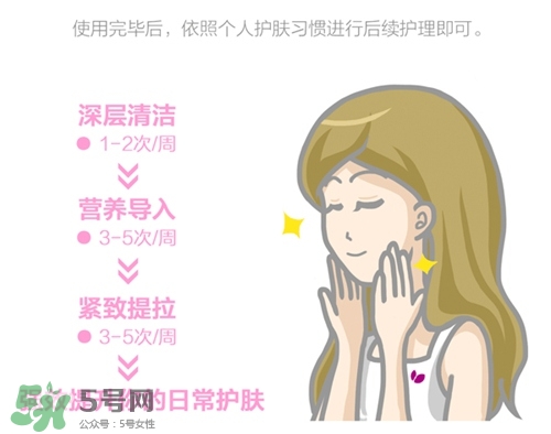 cosbeauty離子美容儀怎么用？cosbeauty黑頭導(dǎo)出儀用法