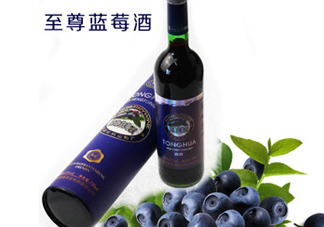 藍(lán)莓酒多少錢一瓶？藍(lán)莓王酒多少錢一瓶？