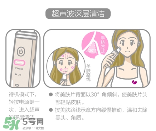 cosbeauty離子美容儀怎么用？cosbeauty黑頭導(dǎo)出儀用法