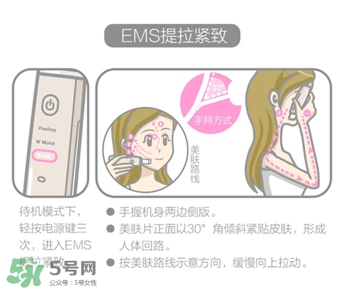 cosbeauty離子美容儀怎么用？cosbeauty黑頭導(dǎo)出儀用法