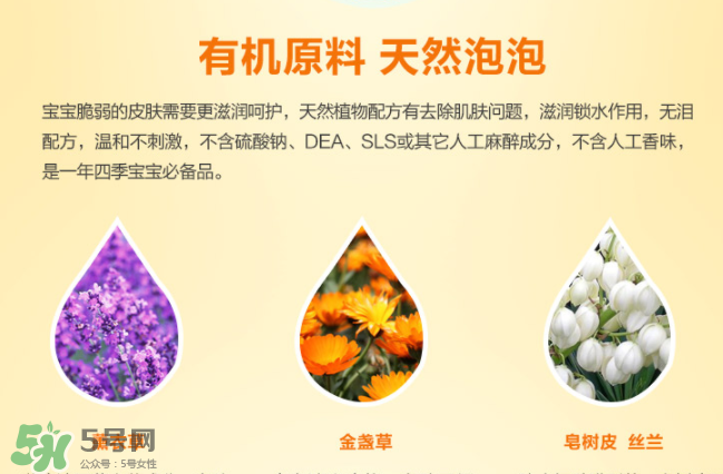 加州寶寶泡泡浴使用方法 加州寶寶泡泡浴洗后要沖嗎？