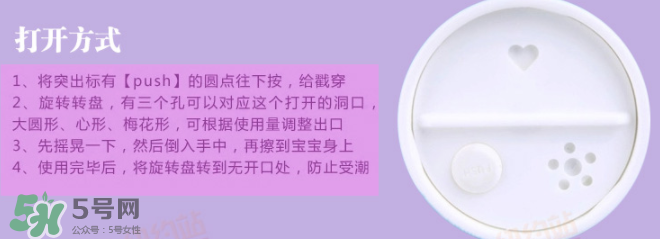 加州寶寶爽身粉怎么打開？加州寶寶爽身粉蓋子怎么開？