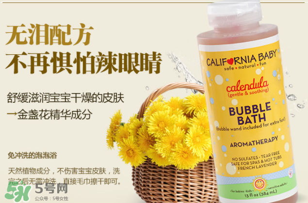 加州寶寶泡泡浴怎么樣？加州寶寶泡泡浴好用嗎？