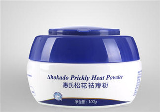惠氏痱子粉怎么樣？惠氏痱子粉好用嗎？