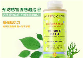 加州寶寶泡泡浴怎么樣？加州寶寶泡泡浴好用嗎？