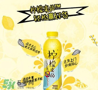 檸檬來的多少錢一瓶？檸檬來的達能多少錢？