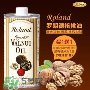 Roland羅朗德核桃油怎么樣？Roland羅朗德核桃油好嗎？