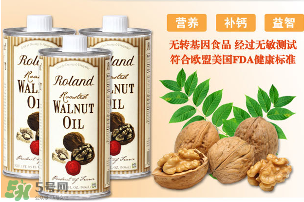 拉杜藍(lán)喬和羅朗德核桃油哪個好？Roland羅朗德和拉杜藍(lán)喬區(qū)別