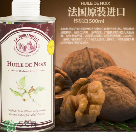 拉杜藍(lán)喬和羅朗德核桃油哪個好？Roland羅朗德和拉杜藍(lán)喬區(qū)別