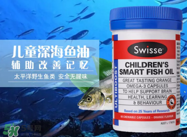Swiss兒童魚油怎么樣？Swiss兒童魚油好不好？