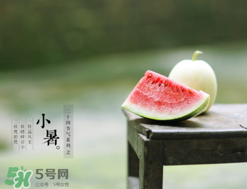 小暑是頭伏嗎？小暑是初伏嗎？
