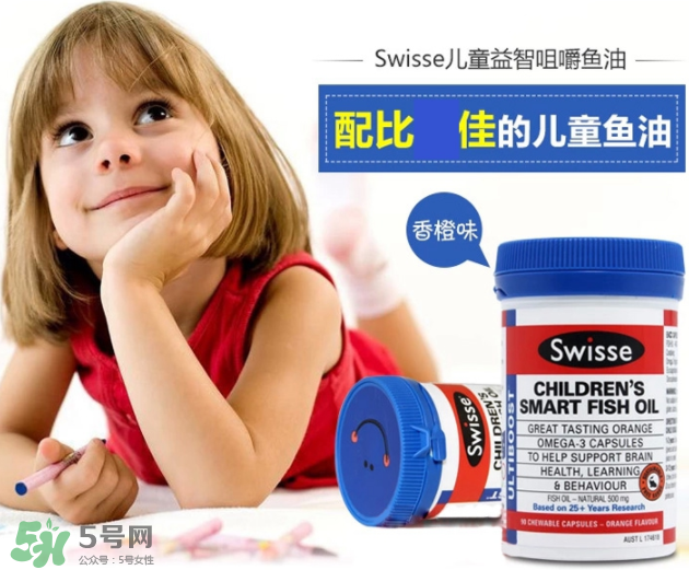 Swiss兒童魚油有副作用嗎？Swiss兒童魚油副作用是什么？