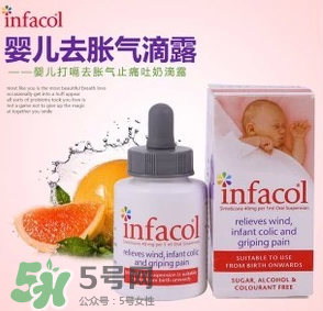 infacol西甲硅油的保質(zhì)期怎么看？infacol西甲硅油的保質(zhì)期在哪？