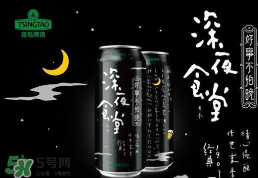 青島啤酒限量版深夜罐好喝嗎？多少錢？上市時(shí)間？