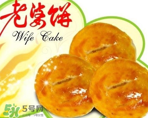 老婆餅怎么保存？老婆餅在夏天可以存放多長(zhǎng)時(shí)間