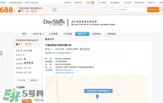 dayshow是什么牌子？dayshow是哪國(guó)國(guó)家的？