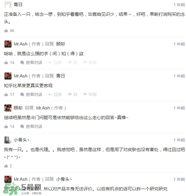 dayshow是什么牌子？dayshow是哪國(guó)國(guó)家的？