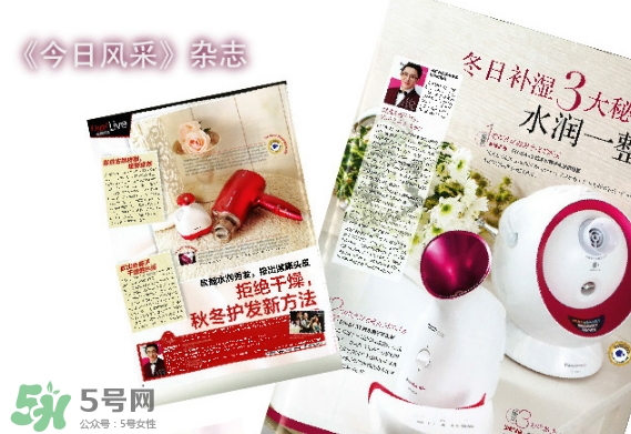 松下蒸臉器怎么用？松下蒸臉器使用方法