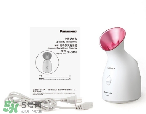 松下蒸臉器怎么用？松下蒸臉器使用方法